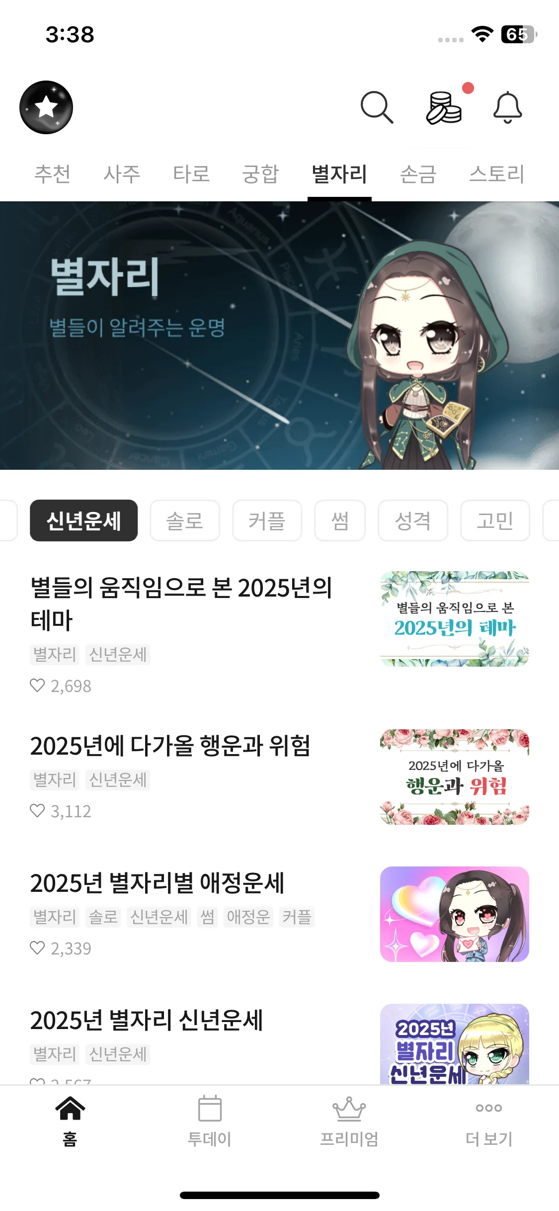 Test Image 9